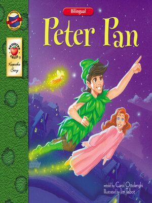 cover image of Peter Pan, Grades PK - 3
